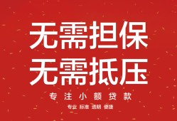 深圳民间私借上门放款-深圳民间民间私借-深圳民间应急借钱空放