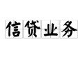 深圳民间私人空放-深圳民间借钱-深圳民间小额短借