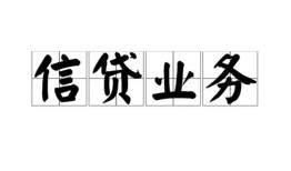 深圳民间私人空放-深圳民间借钱-深圳民间小额短借