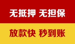 深圳民间个人借钱电话-深圳民间本地私借-深圳民间网上小额贷款