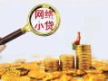 深圳民间正规小额贷款-深圳民间身份证贷款电话-深圳民间身份证怎么贷款