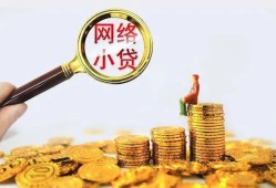 深圳民间小额空放-深圳民间信用贷款-深圳民间私人放款