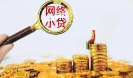 深圳民间小额空放-深圳民间信用贷款-深圳民间私人放款
