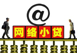 深圳民间无抵押信用贷款-深圳民间哪有个人借贷-深圳民间个人借贷