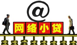 深圳民间无抵押信用贷款-深圳民间哪有个人借贷-深圳民间个人借贷