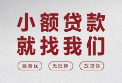深圳民间小额短借-深圳民间短借私借空放-深圳民间抵押身份证贷款