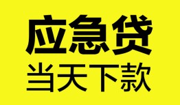 深圳民间短借私人-深圳民间个人贷款小额贷款-深圳民间贷款信用贷款