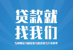 深圳民间民间借贷-深圳民间抵押短借-深圳民间哪里可以借钱