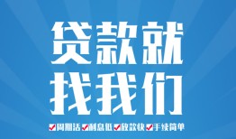 深圳民间民间借贷-深圳民间抵押短借-深圳民间哪里可以借钱