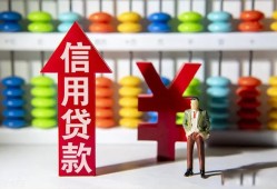 深圳民间民间短期水钱借款-深圳民间信用贷款哪家好-深圳民间小额空放