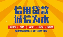 深圳民间私借空放当场拿钱-深圳民间私借空放直接上门-深圳民间民间小额借贷
