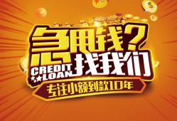 深圳民间私人无抵押贷款-深圳民间贷款联系电话-深圳民间民间短借