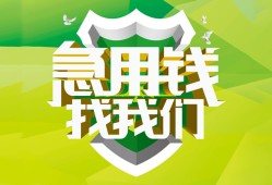 深圳民间私人信用贷款-深圳民间私人24小时借钱-深圳民间借钱网