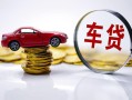 深圳民间小额贷款官网-深圳民间资金短借-深圳民间贷款只要身份证贷款