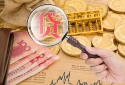 深圳民间靠谱私人借钱-深圳民间信用贷款-深圳民间无抵押私人贷款