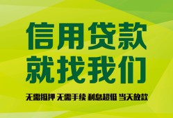 深圳民间私借空放短借-深圳民间信用贷款哪家好-深圳民间私人贷款都有哪些平台