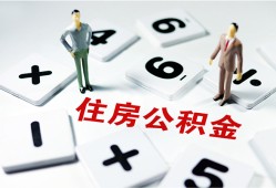 深圳民间身份证线下贷款-深圳民间私人放款联系方式-深圳民间身份证小额贷款