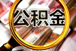 深圳民间私人借钱怎么收费-深圳民间民间借贷款-深圳民间正规身份证贷款