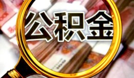 深圳民间私人借钱怎么收费-深圳民间民间借贷款-深圳民间正规身份证贷款