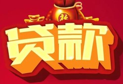 深圳民间小额贷款当天放款-深圳民间空借放款-深圳民间线下借钱