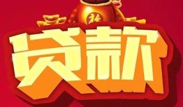 深圳民间民间无抵押借钱-深圳民间私借空放直接上门-深圳民间私人借贷
