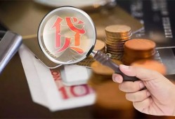 深圳民间身份证贷款分期-深圳民间私人贷款额-深圳民间私人私借