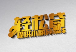 深圳民间短借-深圳民间小额贷款地址-深圳民间小额贷款空放