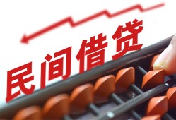 深圳民间私借空放不考察-深圳民间短期借款-深圳民间私借空放短借