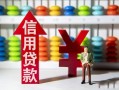 深圳民间哪里有民间借贷-深圳民间小额贷款空放-深圳民间短借私借空放
