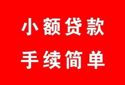 深圳民间短借空放-深圳民间短借公证-深圳民间私人贷款小额贷款
