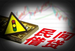 深圳民间借钱短借-深圳民间个人贷款小额贷款-深圳民间空放私人借钱