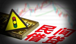 深圳民间借钱短借-深圳民间个人贷款小额贷款-深圳民间空放私人借钱