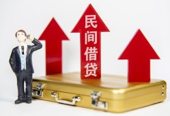 深圳民间民间短借-深圳民间身份证办理贷款-深圳民间地区公积金信用贷款