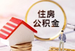 深圳民间贷款空放-深圳民间借钱网-深圳民间社保信用贷款