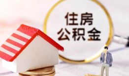 深圳民间贷款空放-深圳民间借钱网-深圳民间社保信用贷款