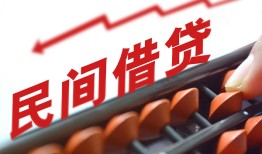 深圳民间小额贷款公司-深圳民间无抵押私借空放-深圳民间民间借贷私人放款