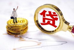 深圳民间民间大额借贷-深圳民间民间私人借贷-深圳民间小额短借