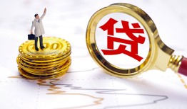 深圳民间民间大额借贷-深圳民间民间私人借贷-深圳民间小额短借