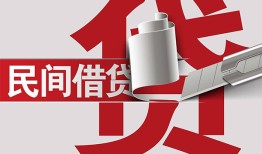 深圳民间二次抵押贷款-深圳民间哪里有小额贷款-深圳民间私人空放二次私借