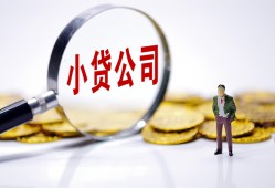 深圳民间正规身份证贷款-深圳民间个人借贷放款-深圳民间贷款信用贷款