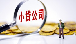 深圳民间正规身份证贷款-深圳民间个人借贷放款-深圳民间贷款信用贷款
