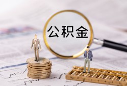 深圳民间哪里有民间借贷-深圳民间小额空放-深圳民间小额贷款当天放款