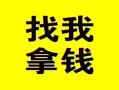 深圳民间信用贷款哪家好-深圳民间个人放空借贷-深圳民间私借空放先息后本