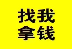 深圳民间信用贷款哪家好-深圳民间个人放空借贷-深圳民间私借空放先息后本