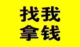 深圳民间信用贷款哪家好-深圳民间个人放空借贷-深圳民间私借空放先息后本