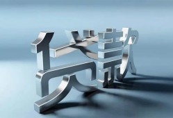 深圳民间哪里可以信用贷款-深圳民间小额贷款公司-深圳民间私人贷款