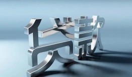深圳民间哪里可以信用贷款-深圳民间小额贷款公司-深圳民间私人贷款