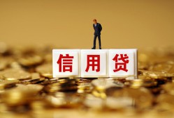 深圳民间私人放款联系方式-深圳民间私借上门放款-深圳民间私人借钱短借微信号