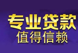 深圳民间身份证贷款-深圳民间无抵押小额贷款-深圳民间小额信用贷款