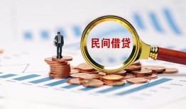 深圳民间个人信用贷款-深圳民间短期空放小额贷款-深圳民间私人借钱长期